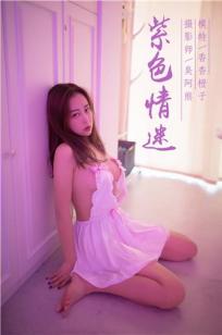 红唇2