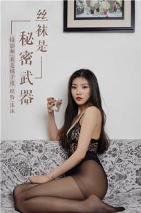 巜年轻的公和我做愛2美味速递