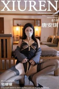 艳妇臀荡乳欲伦1