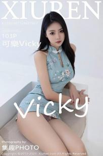 少妇的味道2HD