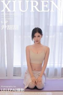 瞒着老公加班的HR中字