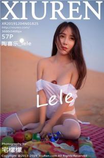 蜜桃成熟时2